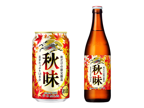 New 発売31年目の秋の定番ビール キリン秋味 期間限定 を