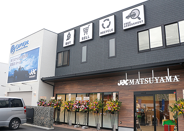 新店 設備とサービス充実の中古車買取専門店 ジャック松山